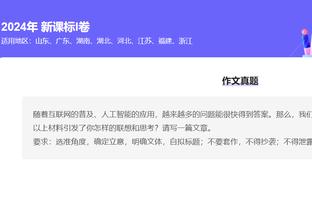 ?英超积分榜：阿森纳先赛5分领跑，红军将战谢菲联&曼城战维拉